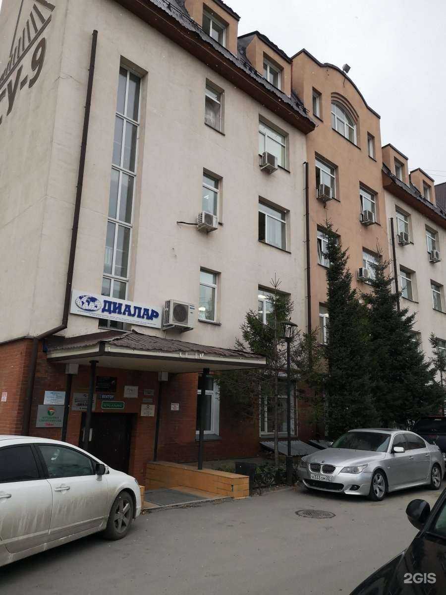 Отзывы на компанию ИнПро в Новосибирске c фото - фотография 2 из 2