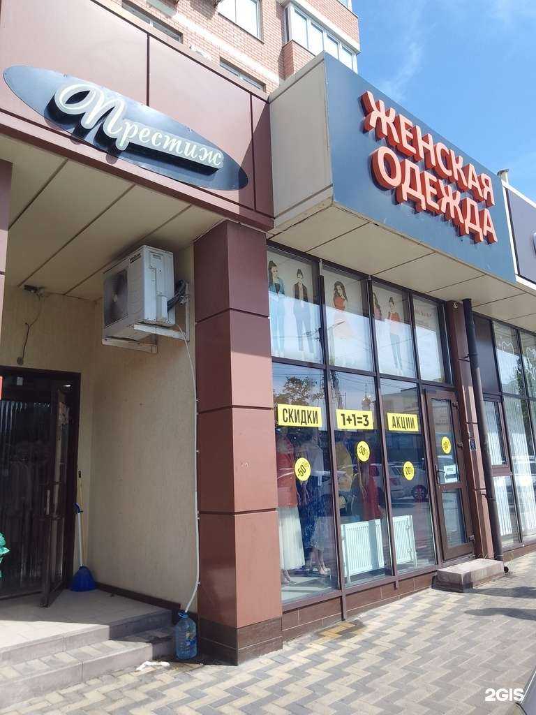 Отзывы на компанию Престиж в Анапе c фото