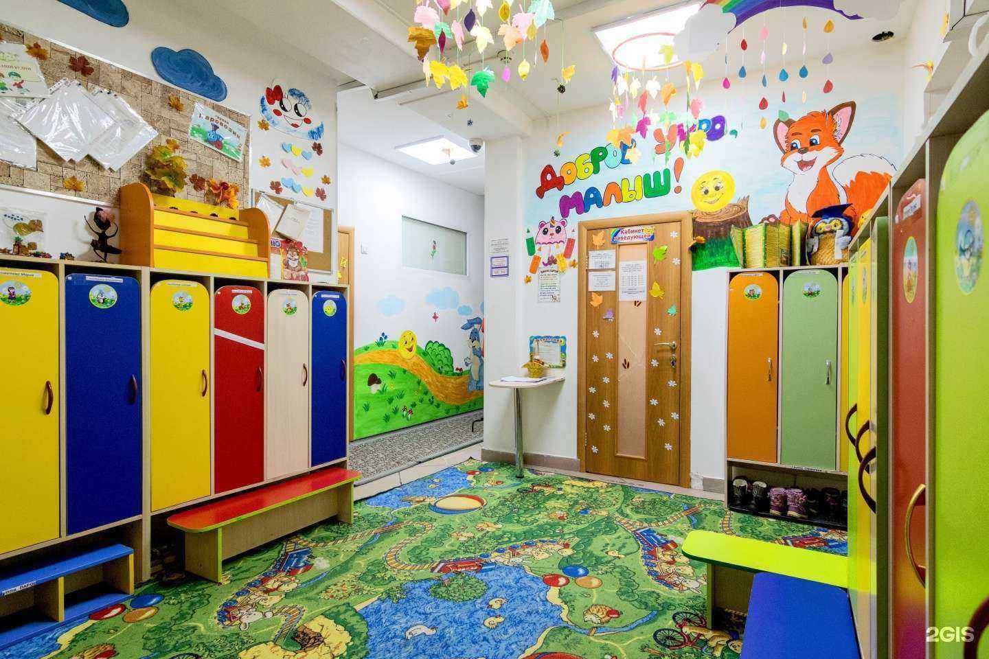 Отзывы на компанию Колобок в г. Томск c фото