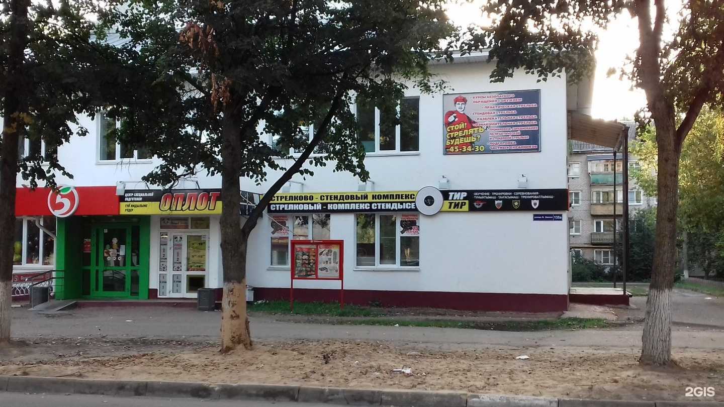 Отзывы на компанию Станция в Йошкар-Оле c фото - фотография 2 из 2