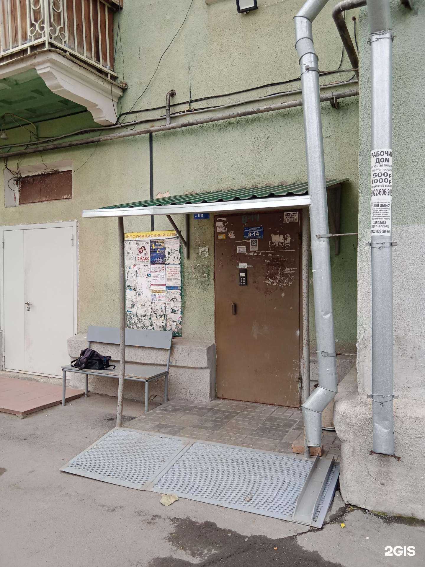 Отзывы на компанию Каменская аптека в Каменске-Уральском c фото - фотография 2 из 2