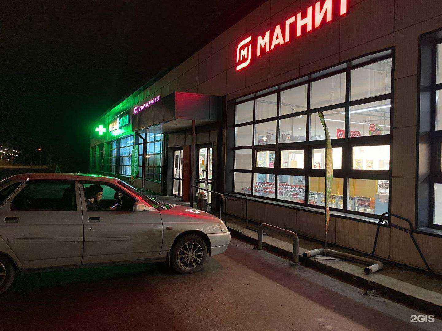 Отзывы на компанию Экона в Ноябрьске c фото