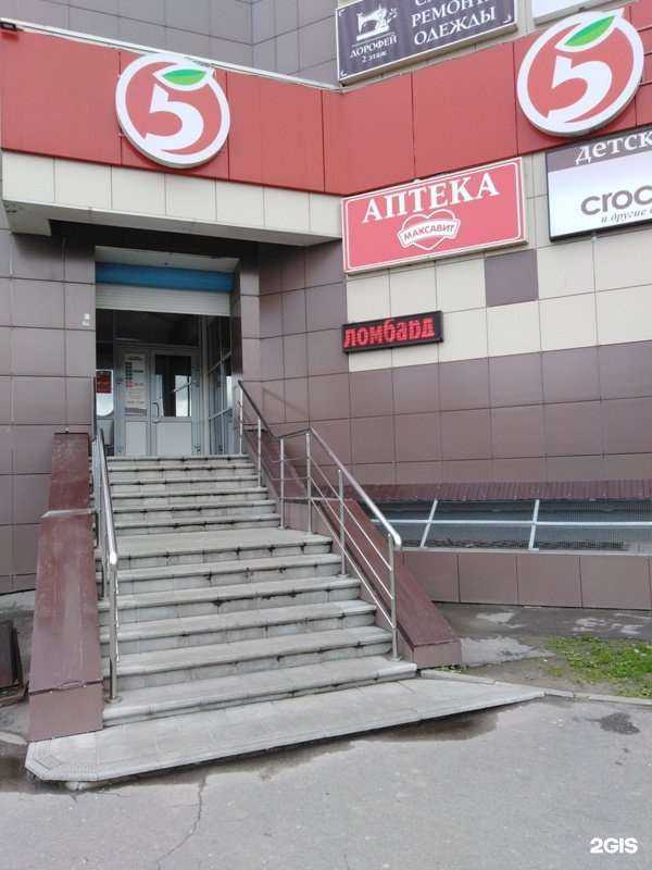 Отзывы на компанию Максавит в г. Вологда c фото