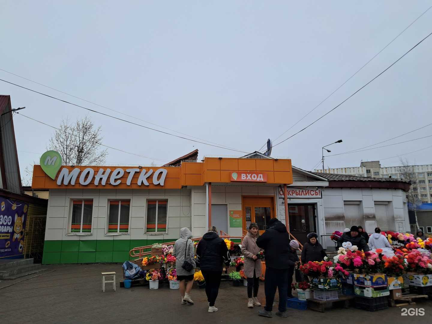 Отзывы на компанию Фармалан в Мегионе c фото - фотография 2 из 2