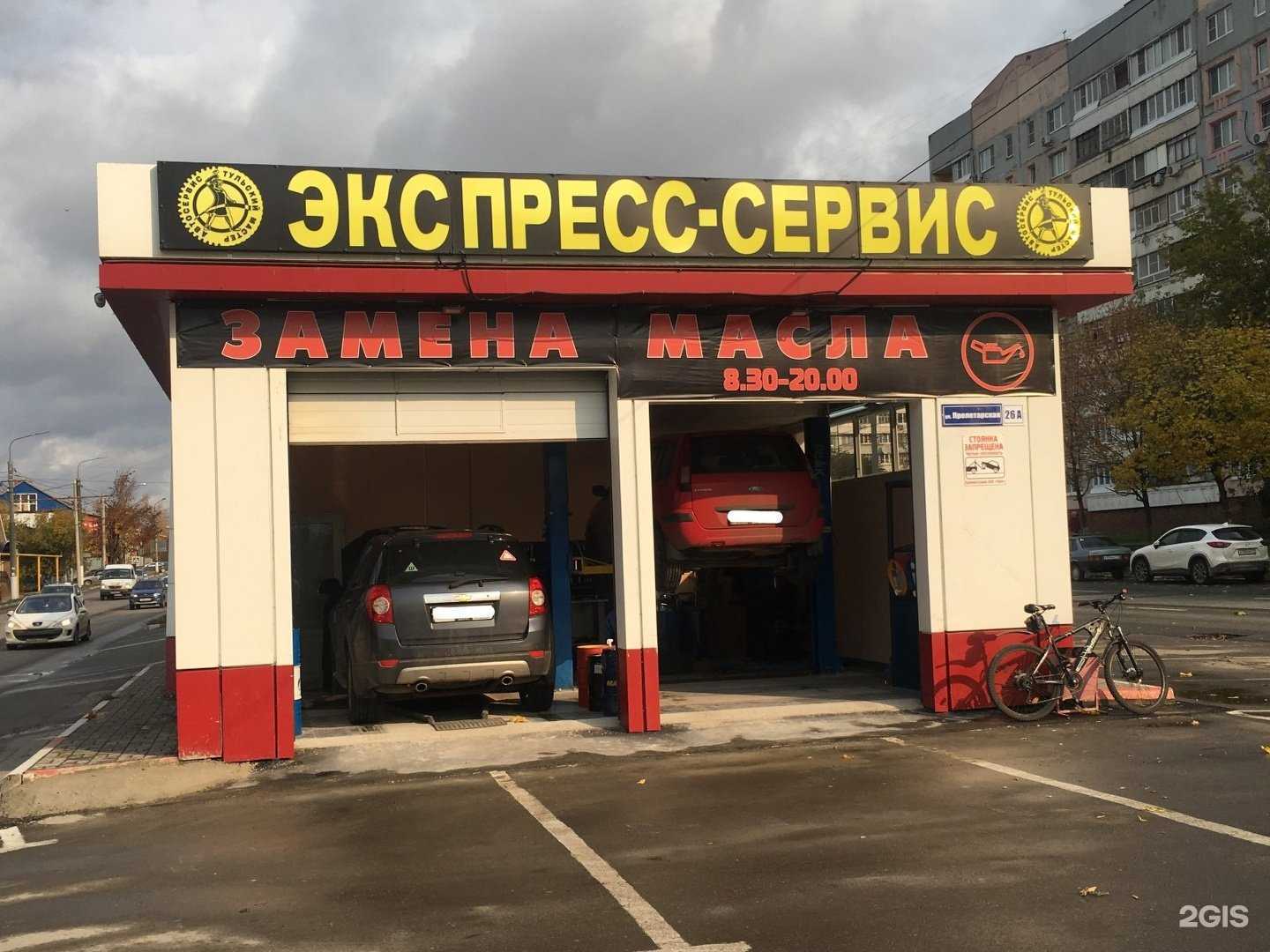 Отзывы на компанию Тульский Мастер в г. Тула c фото