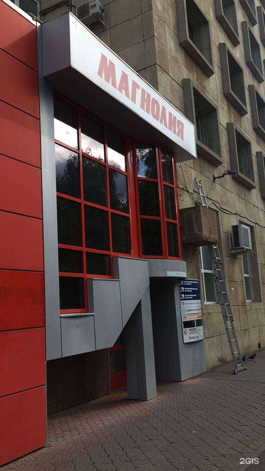 Отзывы на компанию Рост недвижимость в Набережных Челнах c фото