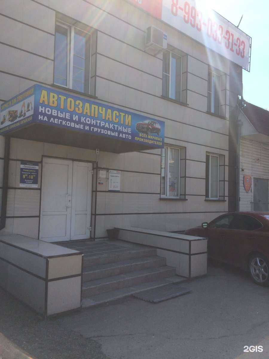 Отзывы на компанию Сибирские фасады в Абакане c фото - фотография 2 из 2