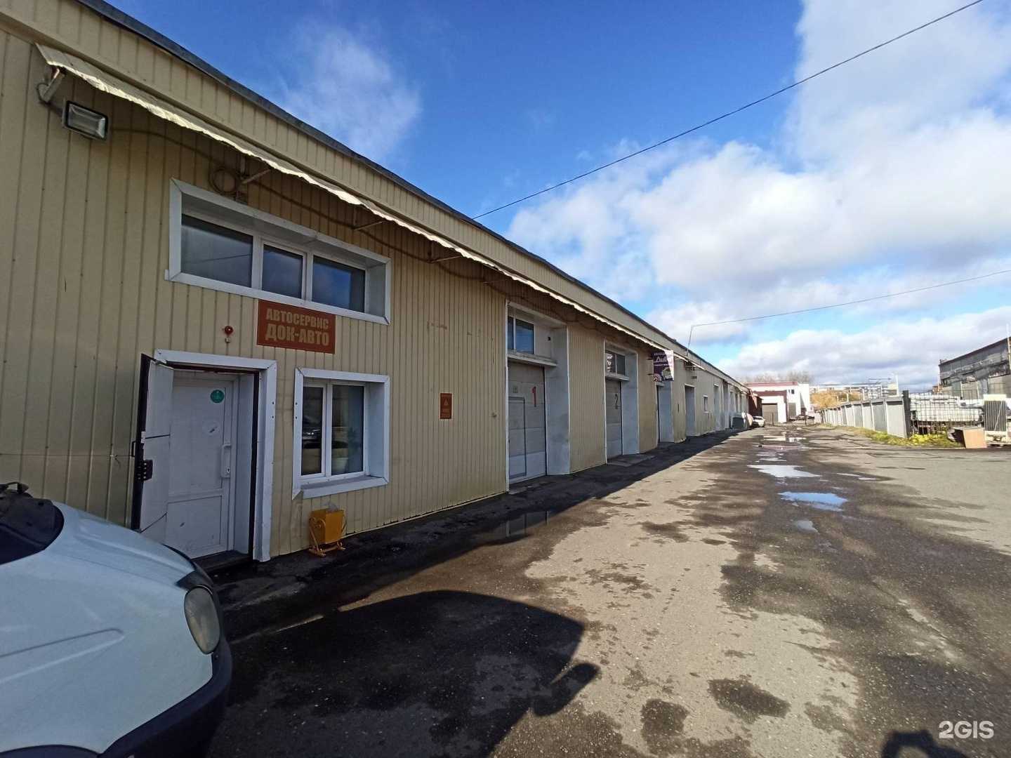 Отзывы на компанию Док-авто в Томске c фото