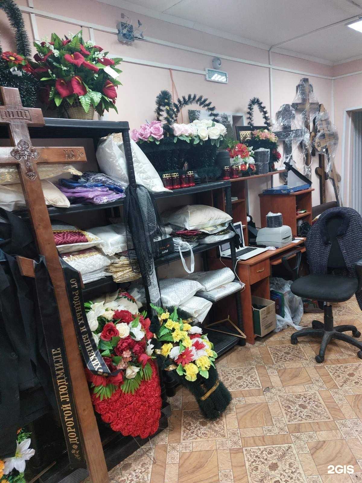 Отзывы на компанию Ритуал 29 в Архангельске c фото