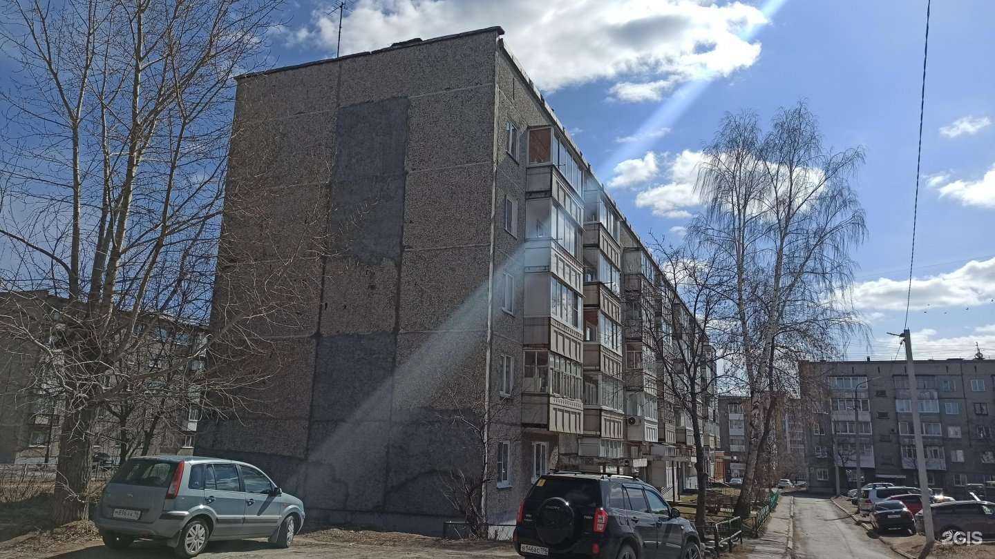 Отзывы на компанию Отделение общей врачебной практики в Первоуральске c фото - фотография 2 из 2