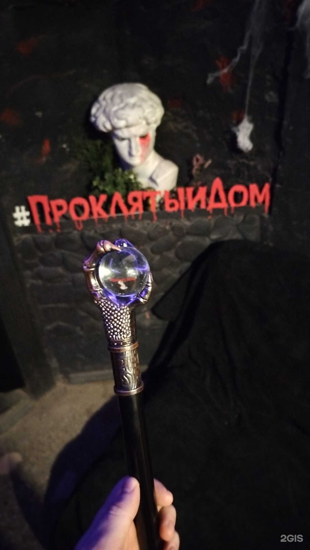 Отзывы на компанию Проклятый дом в Краснодаре c фото