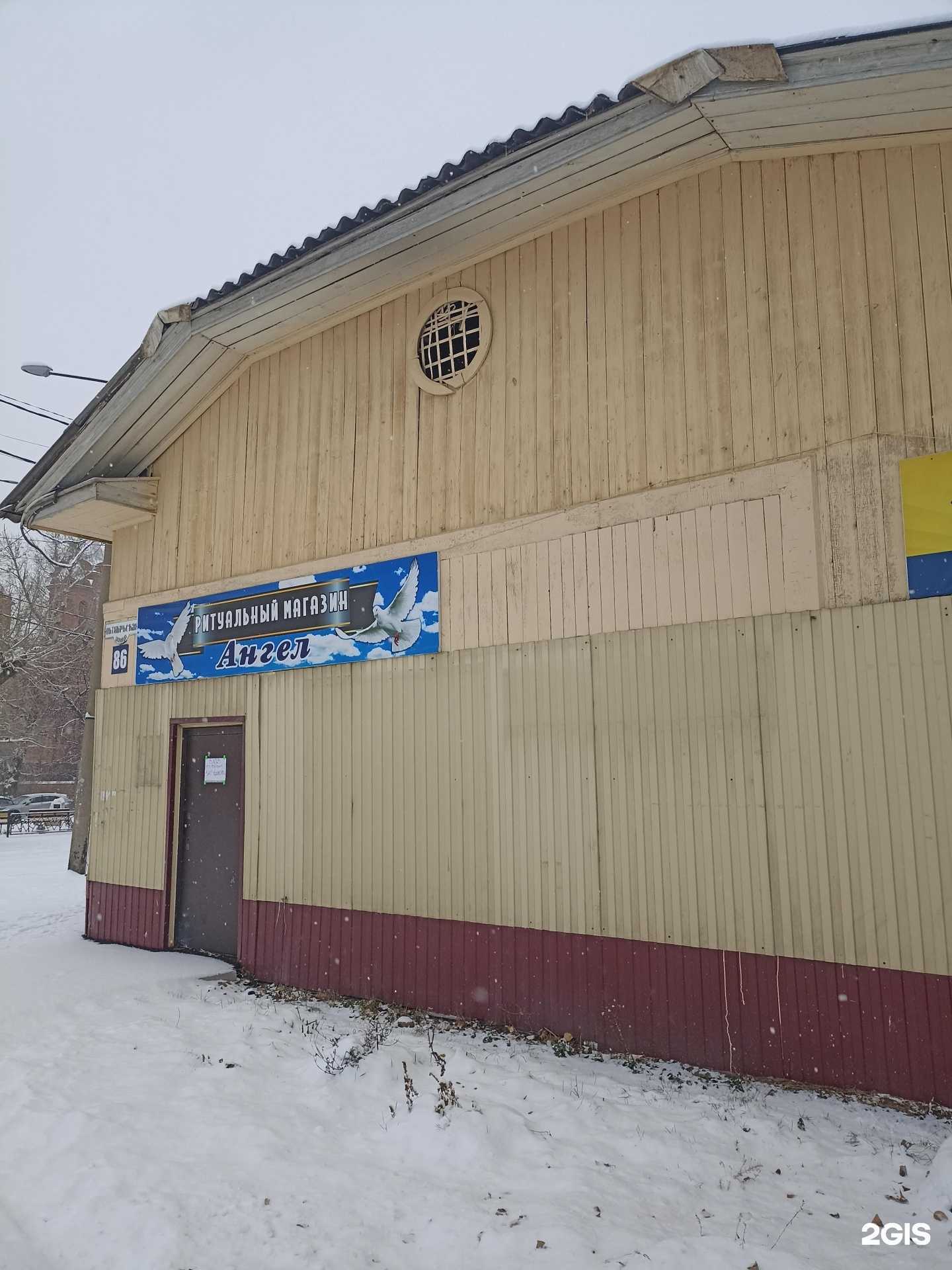 Отзывы на компанию Цветочный салон в Минусинске c фото - фотография 2 из 2