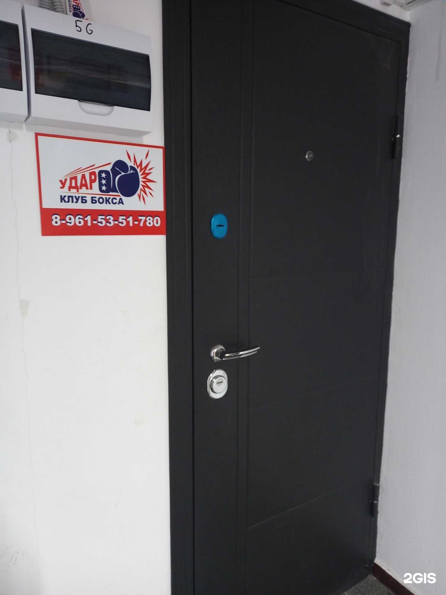 Отзывы на компанию Удар в Краснодаре c фото