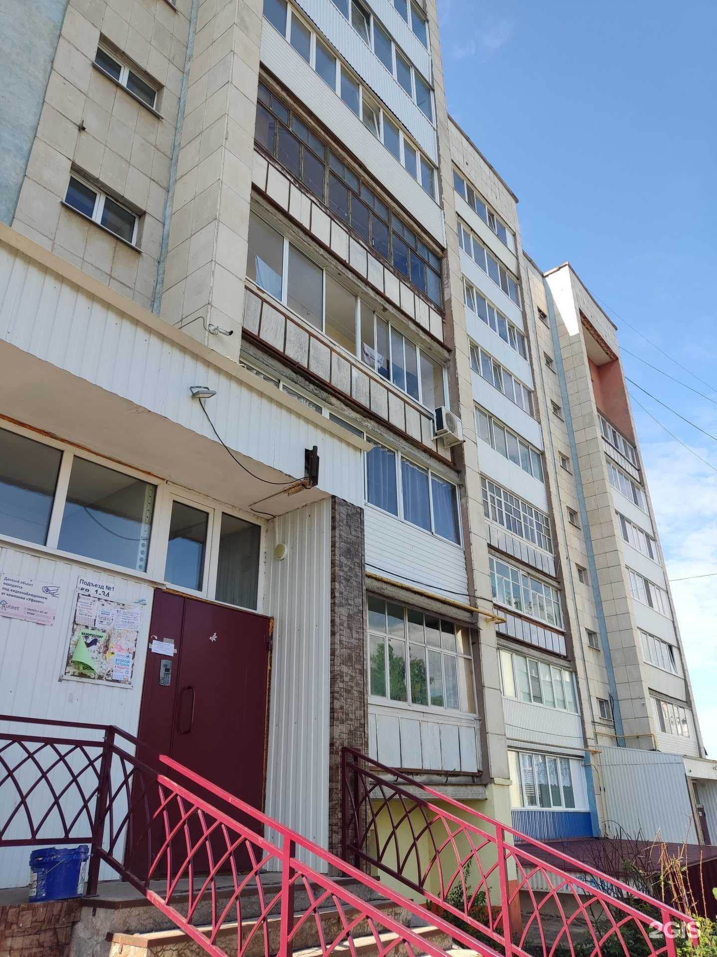 Отзывы на компанию СанТехМаг в Октябрьском c фото - фотография 2 из 2