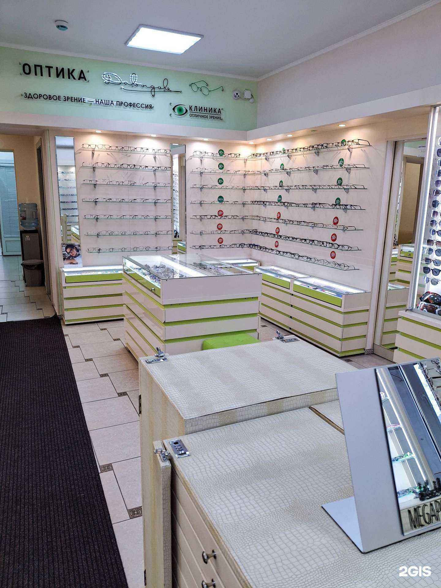 Отзывы на компанию Давыдов-оптика в Красноярске c фото