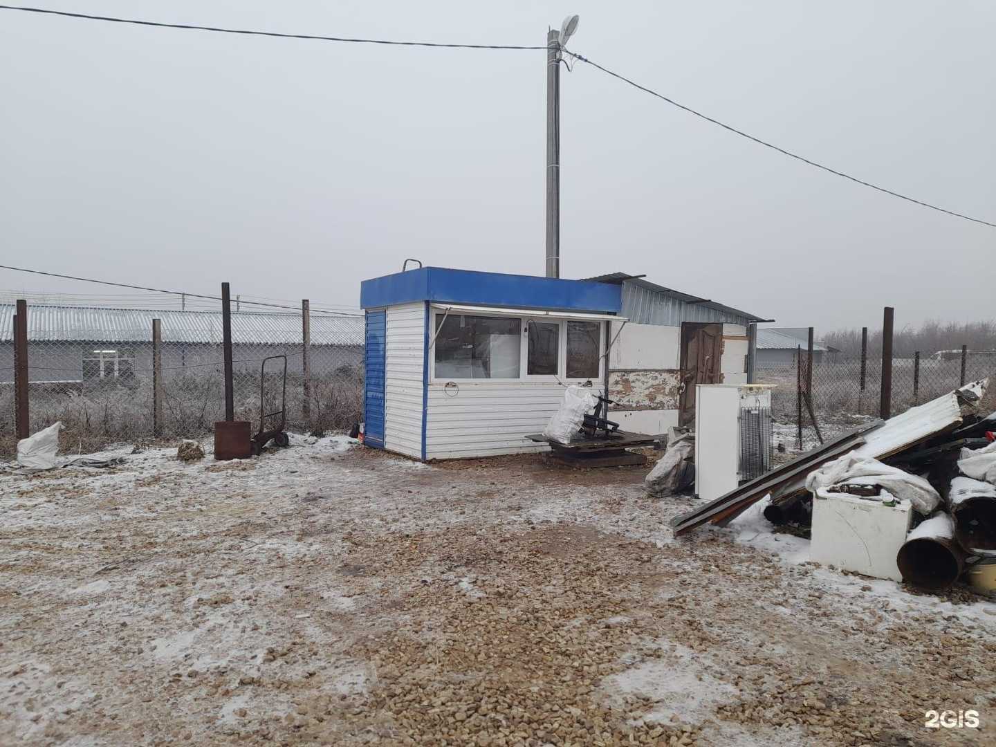 Отзывы на компанию Метэкспо в Саратове c фото