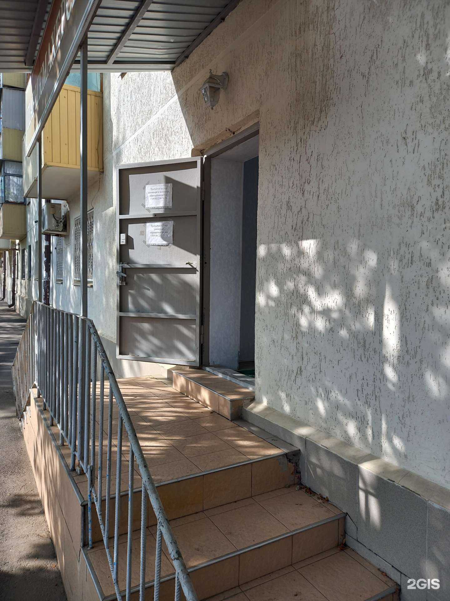 Отзывы на компанию Парикмахерская в Краснодаре c фото