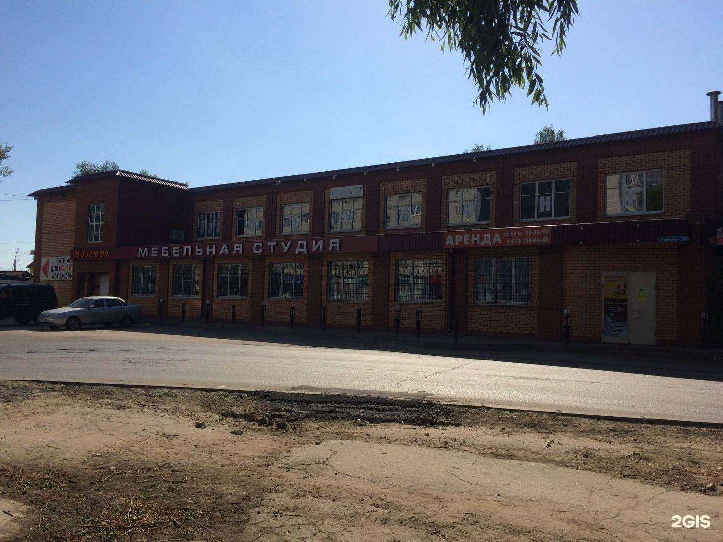 Отзывы на компанию Магазин автозапчастей в Туле c фото - фотография 2 из 2