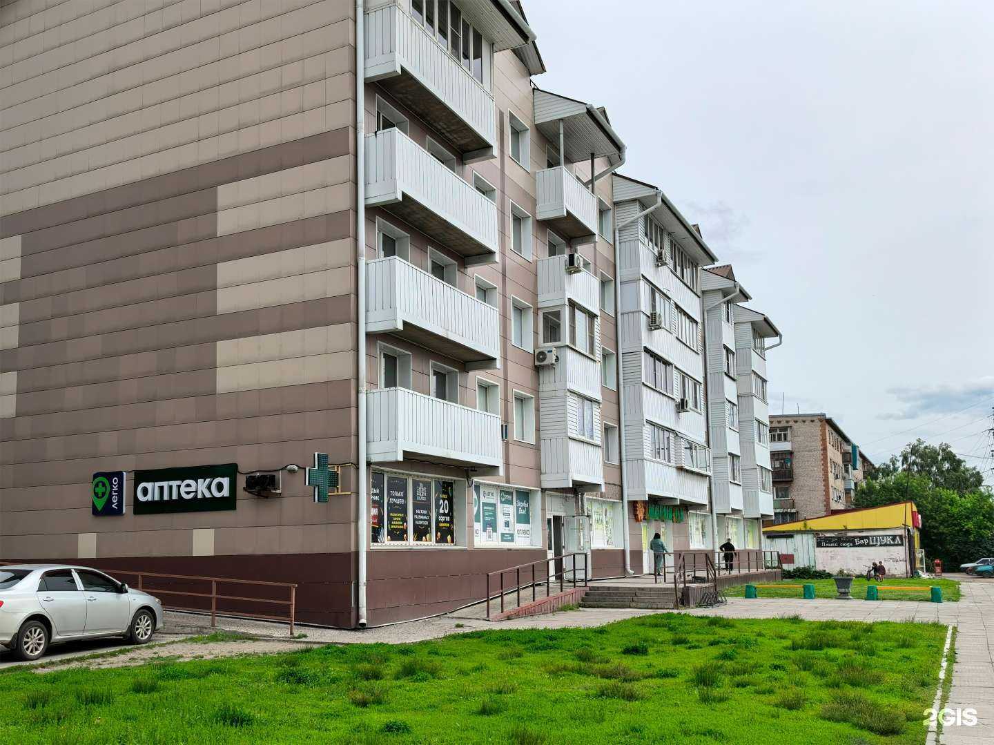 Отзывы на компанию Гармония здоровья в г. Бийск c фото