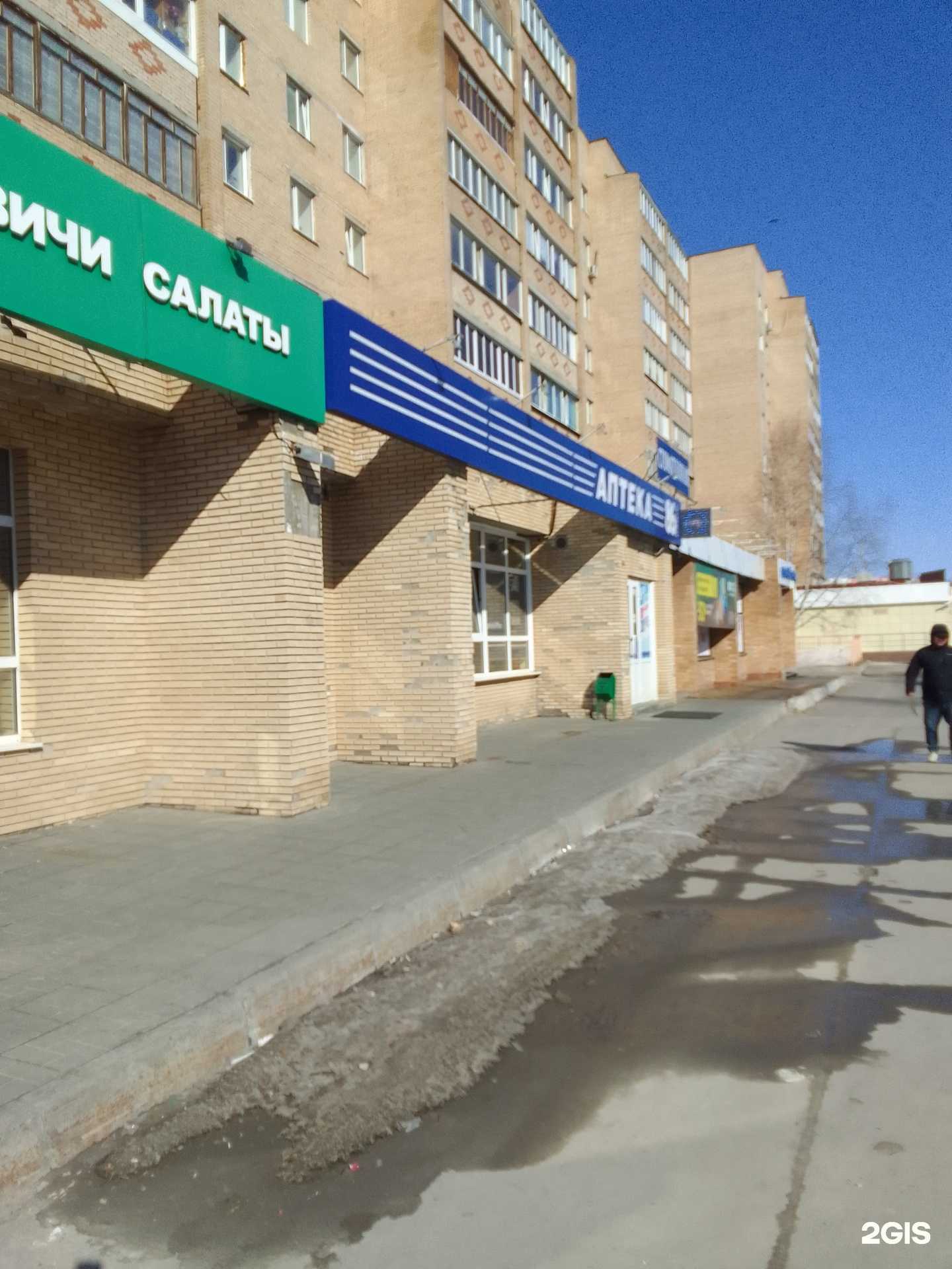 Отзывы на компанию КиберПрайд в Сургуте c фото - фотография 2 из 2