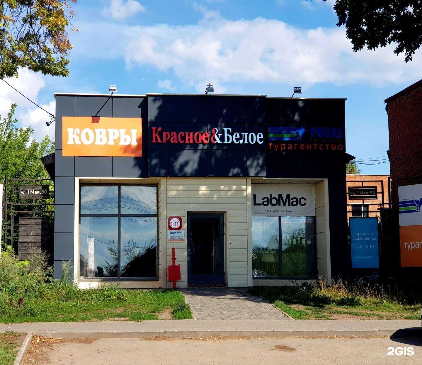 Отзывы на компанию Пегас Туристик, туристическое агентство в г. Воткинск c фото