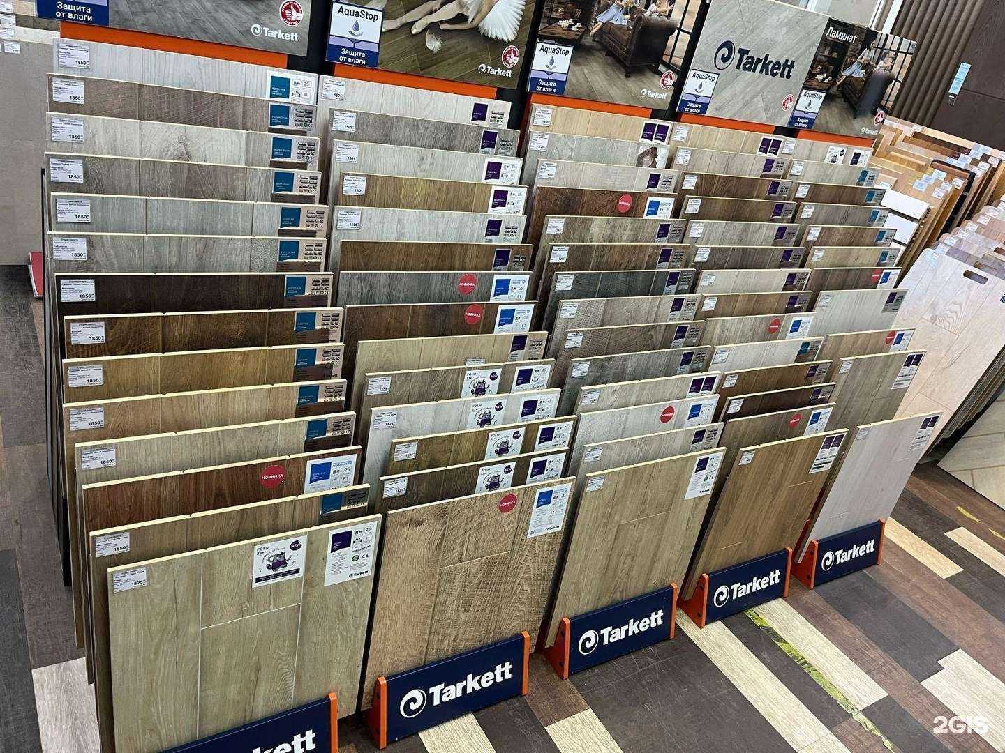 Отзывы на компанию Студия паркета и плитки в Самаре c фото