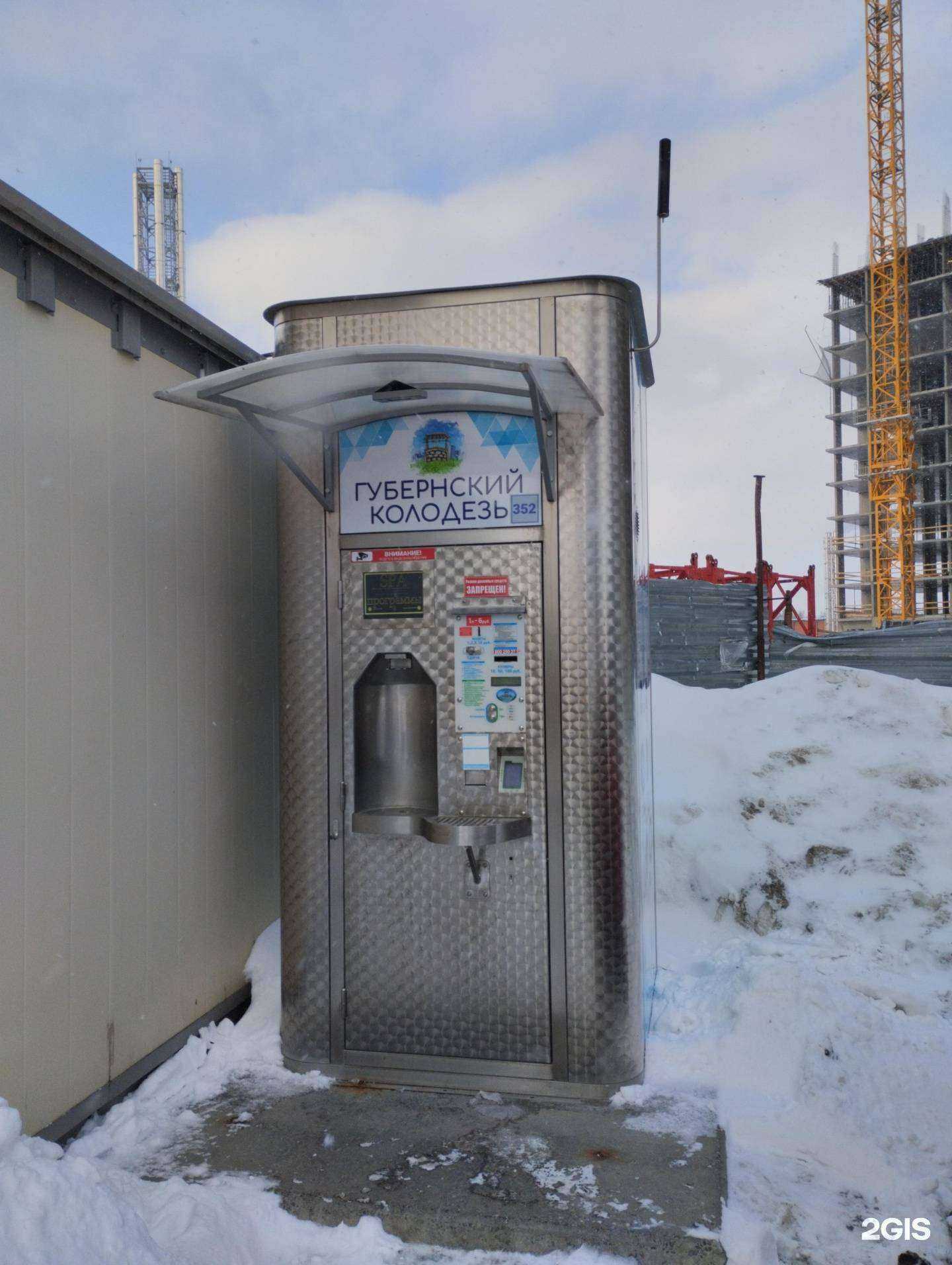 Отзывы на компанию Губернский колодезь в г. Тула c фото