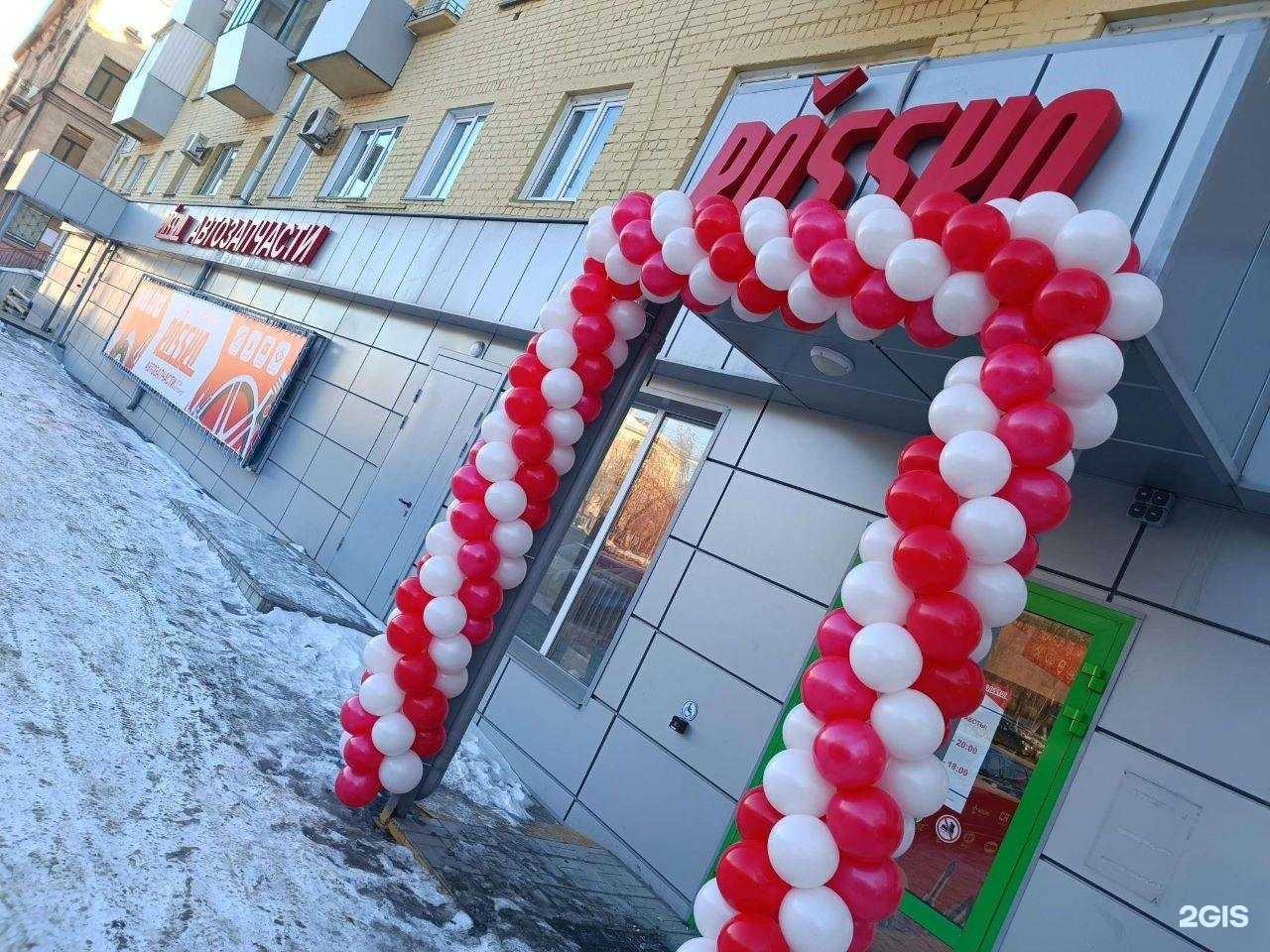 Отзывы на компанию Rossko в Челябинске c фото