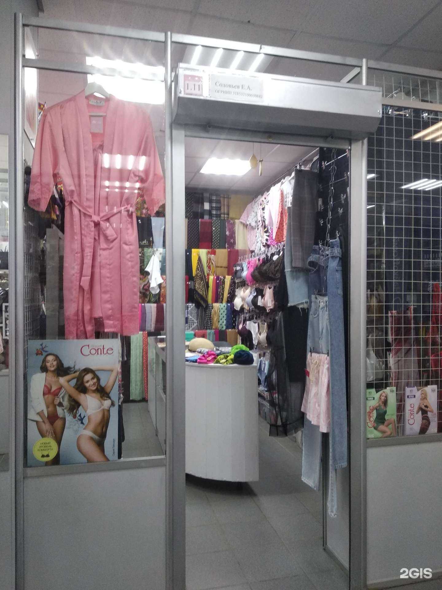 Отзывы на компанию Натали в Великом Новгороде c фото