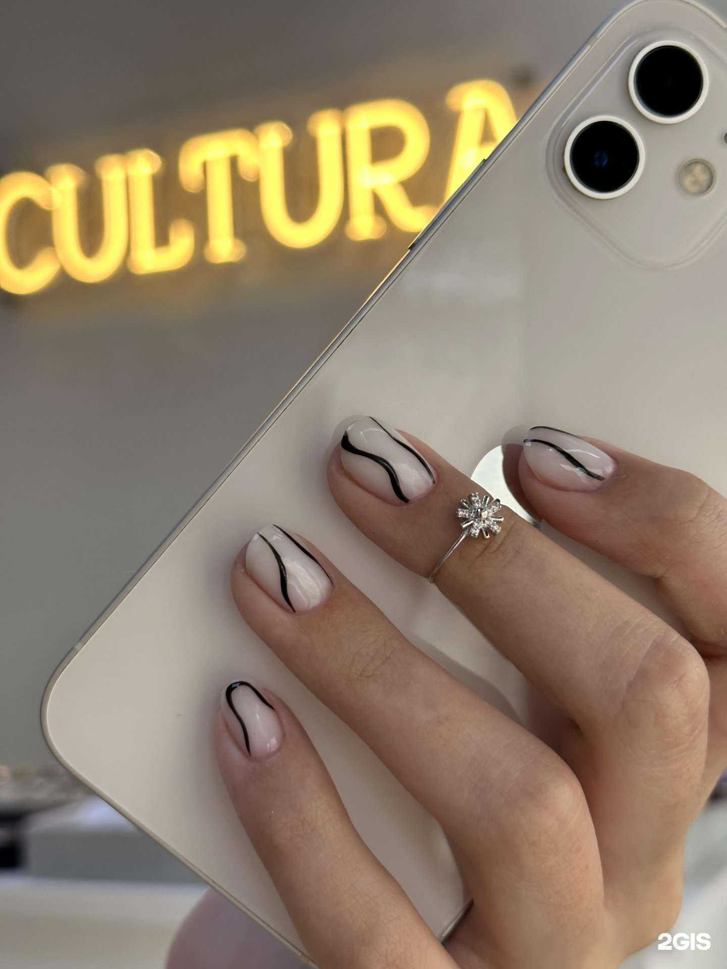 Отзывы на компанию Cultura в Краснодаре c фото