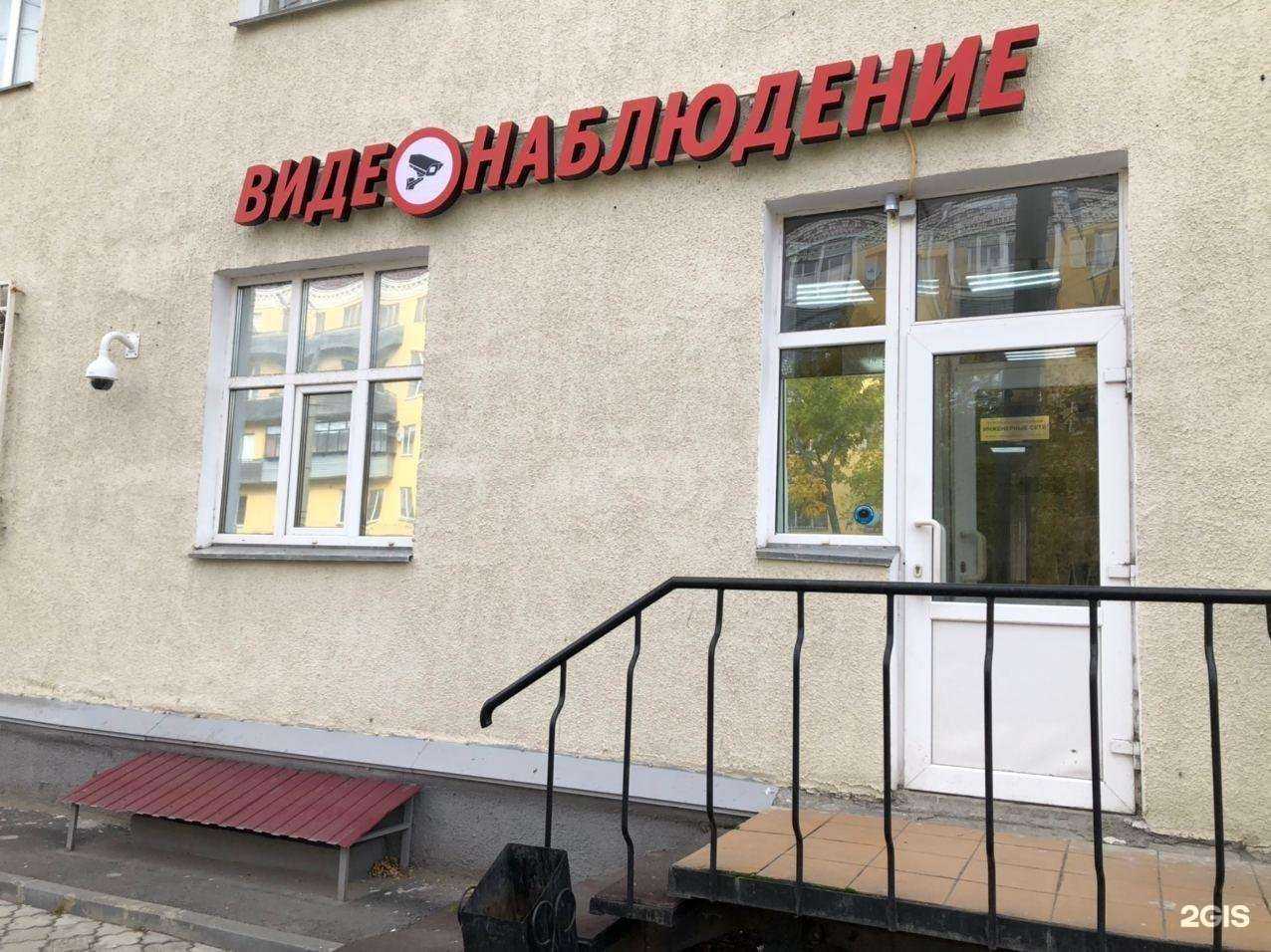 Отзывы на компанию Видеонаблюдение+ в Кургане c фото