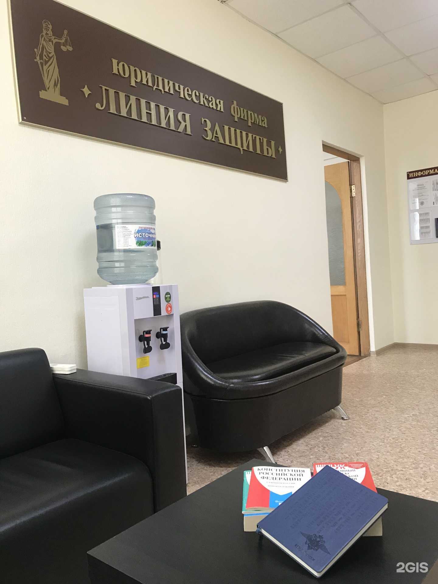 Отзывы на компанию Линия защиты в г. Волгоград c фото