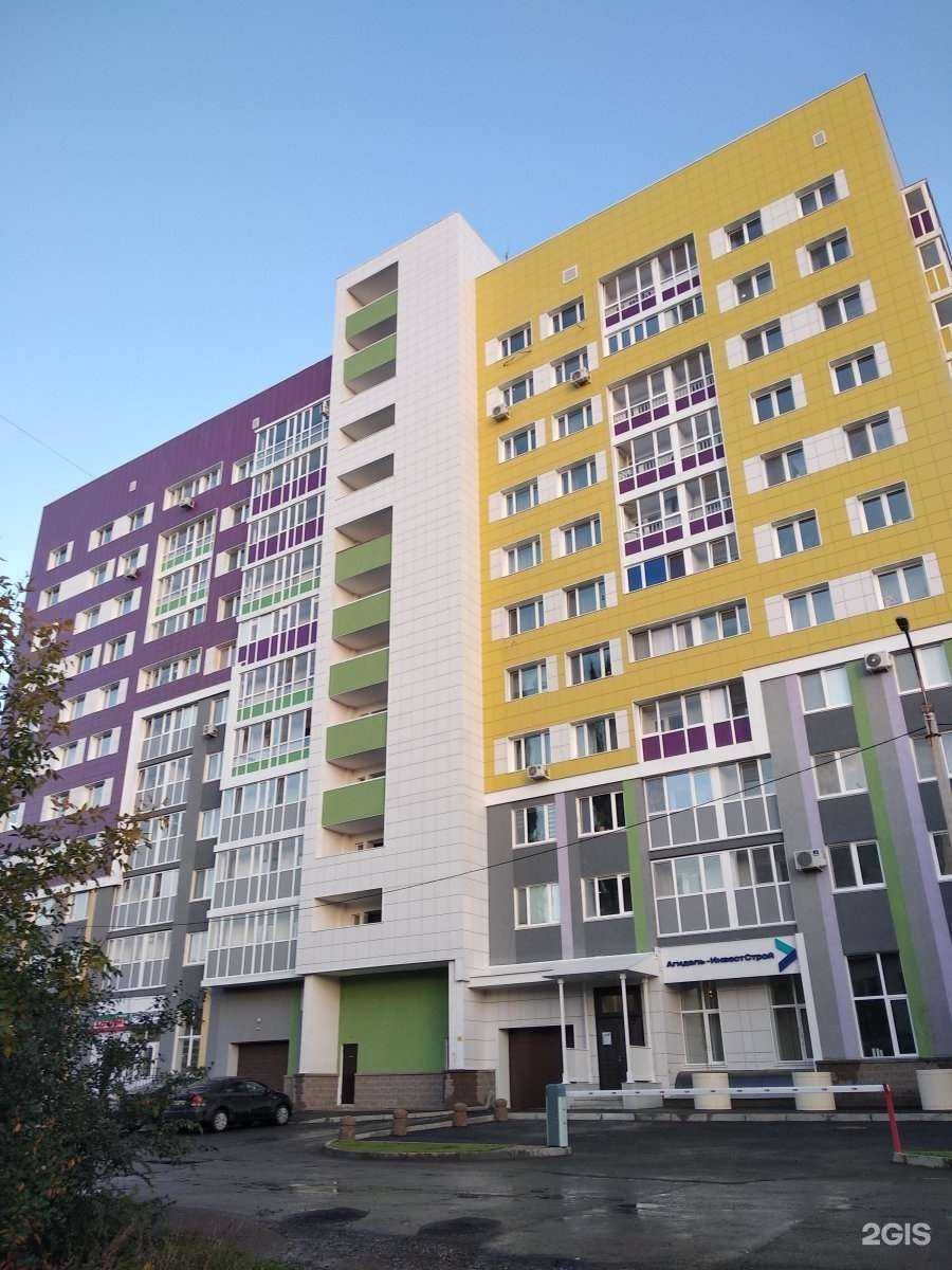 Отзывы на компанию 32 КАРАТА в Уфе c фото - фотография 2 из 2