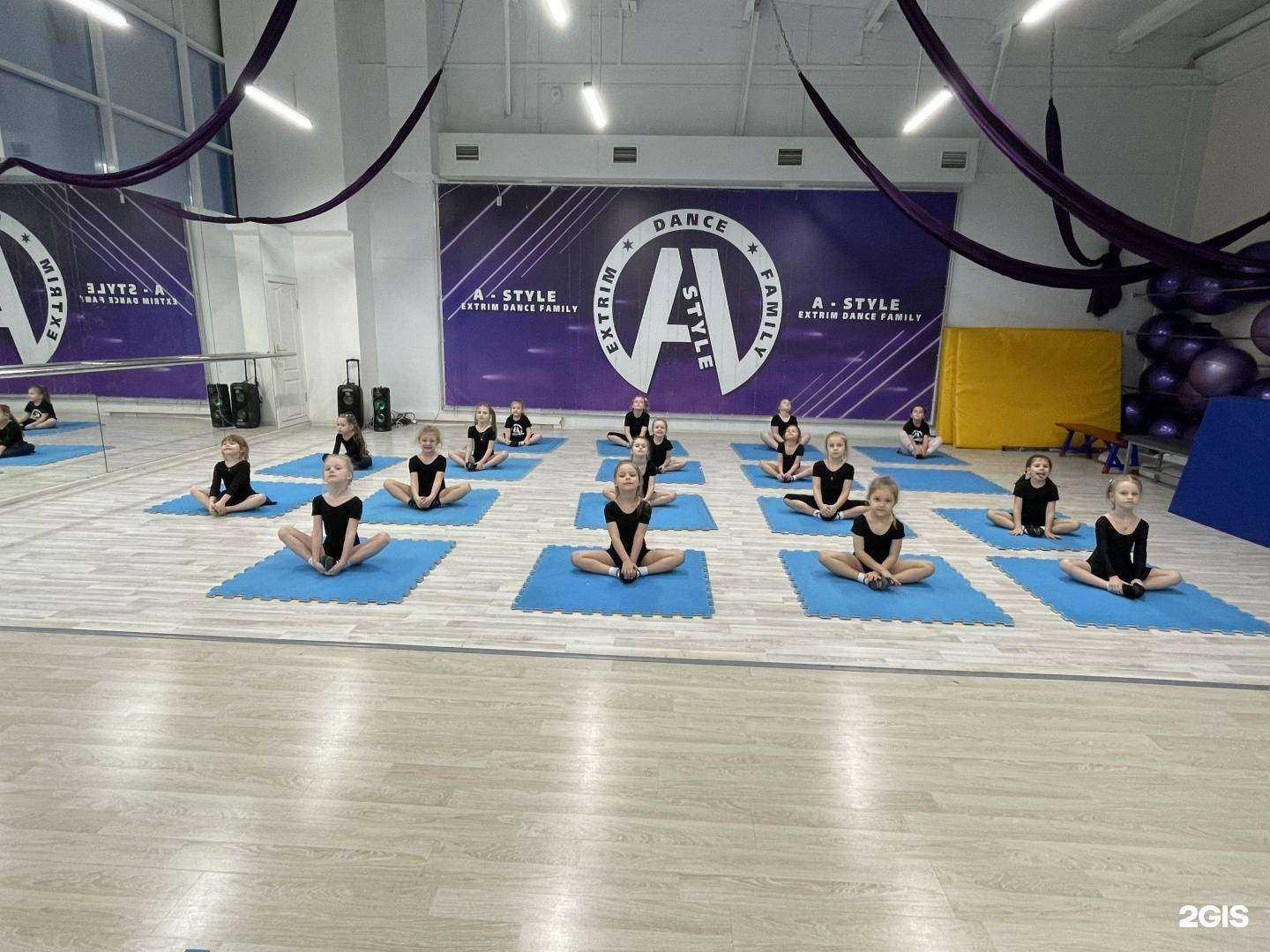 Отзывы на компанию A-style-extrimdancefamily в Старом Осколе c фото