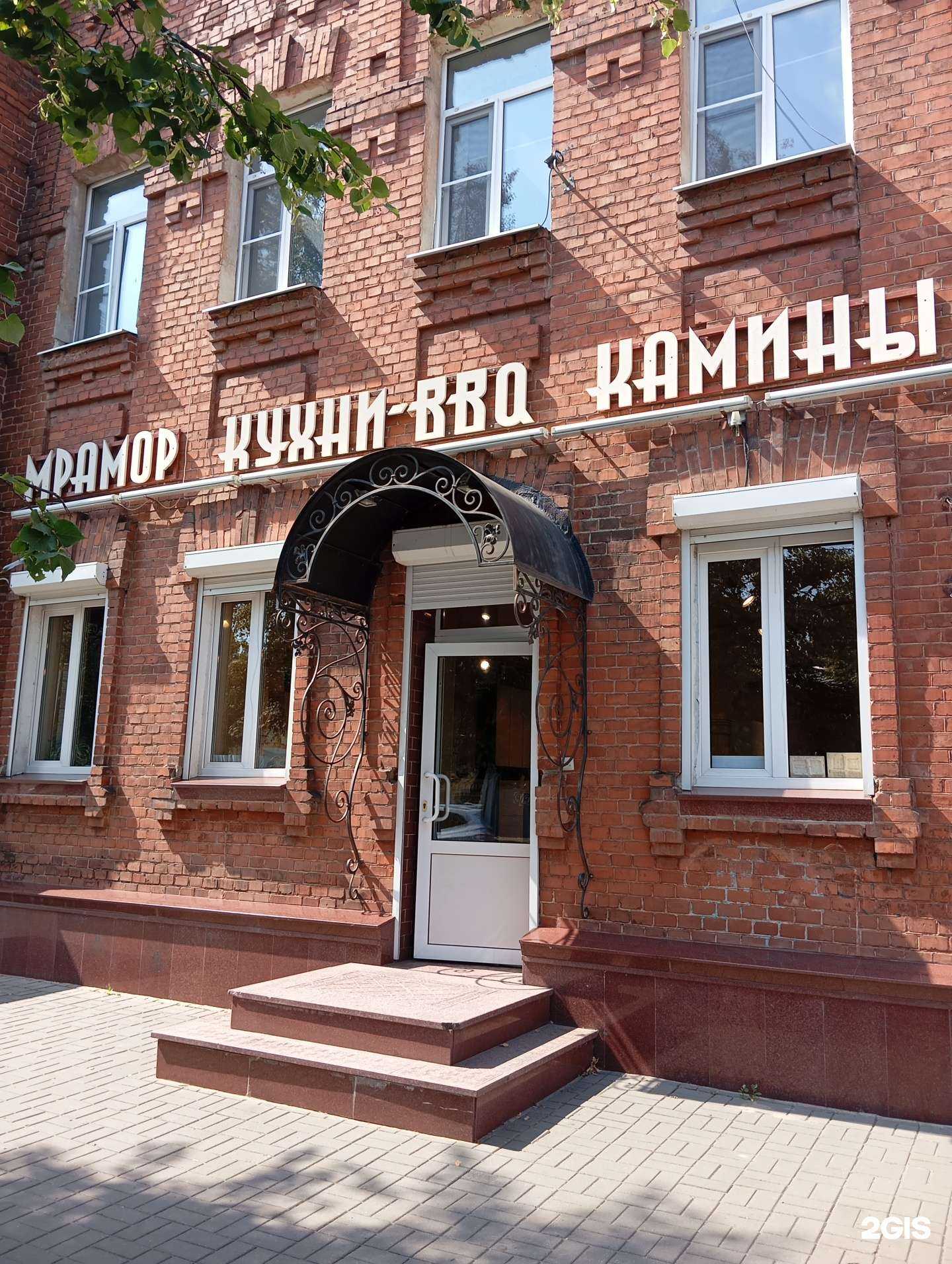 Отзывы на компанию Astov в Воронеже c фото