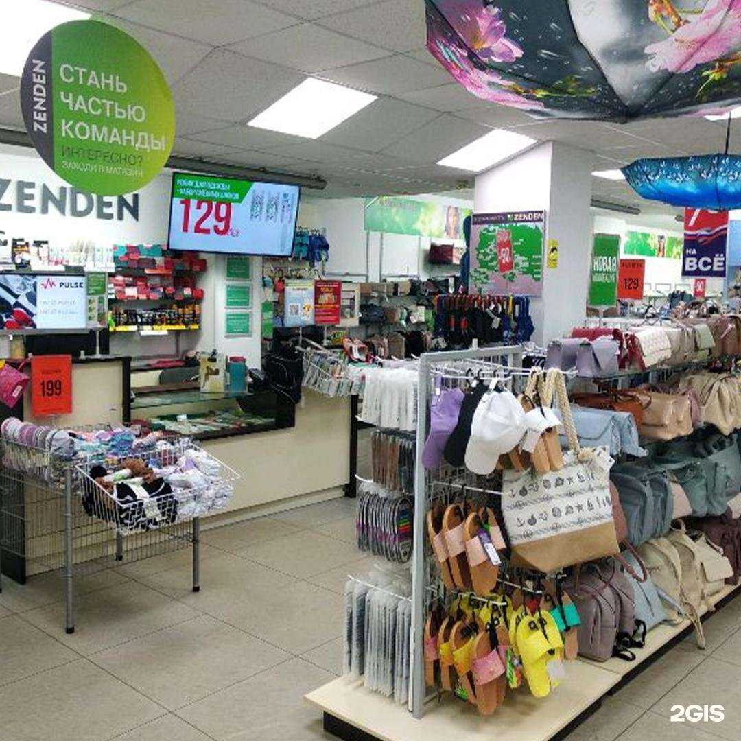 Отзывы на компанию Zenden в Ярославле c фото