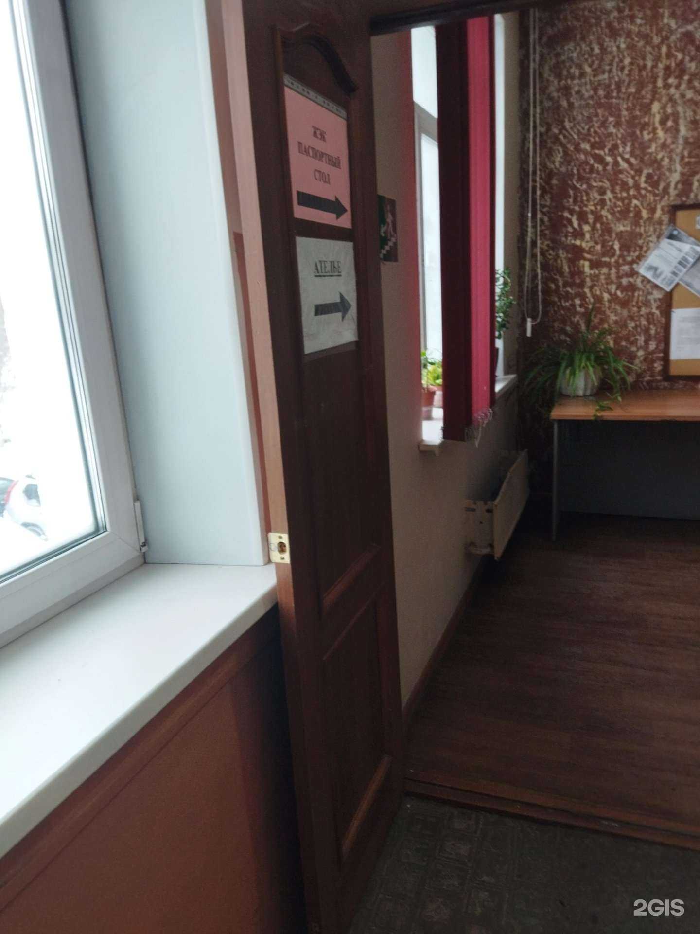 Отзывы на компанию Ремонт и обслуживание в г. Челябинск c фото