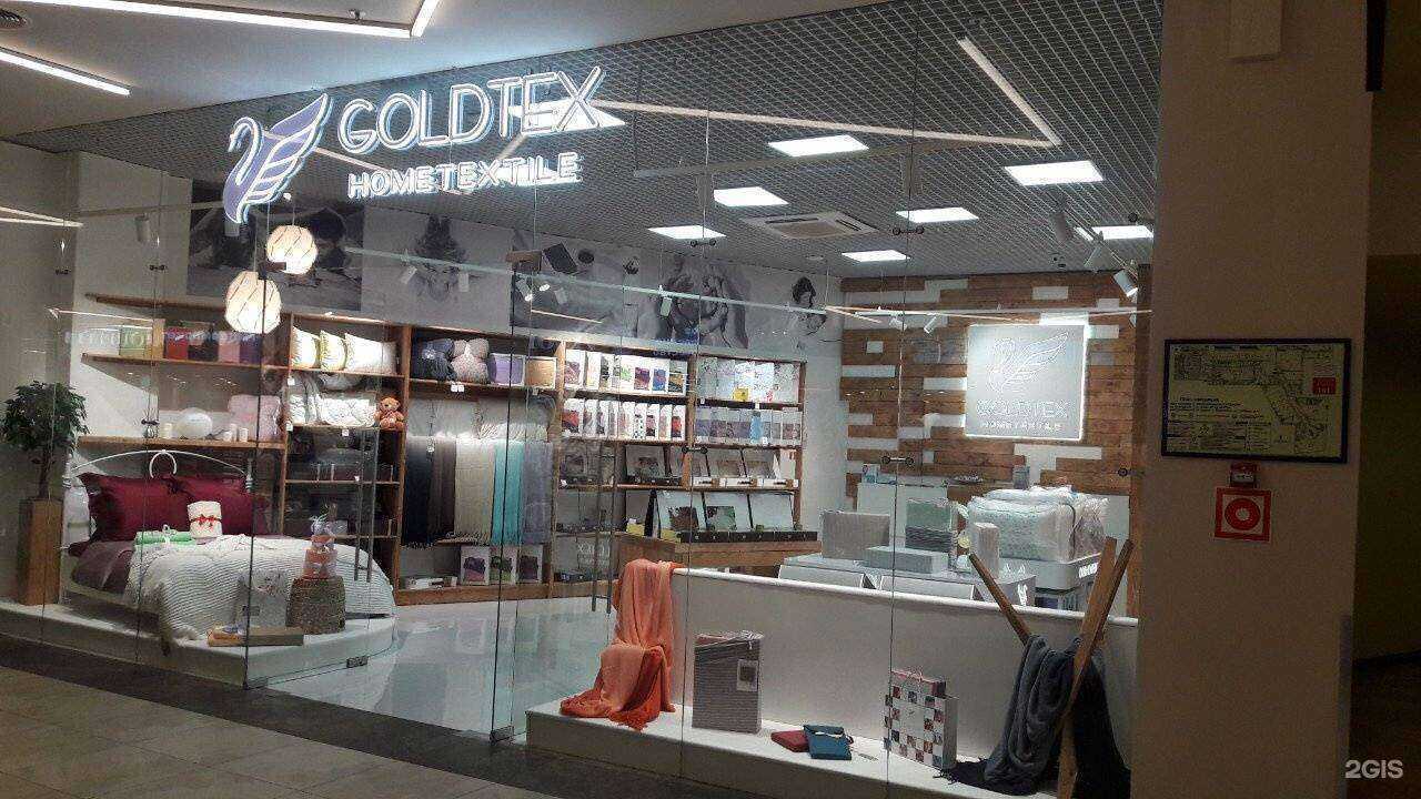 Отзывы на компанию Goldtex в Ярославле c фото