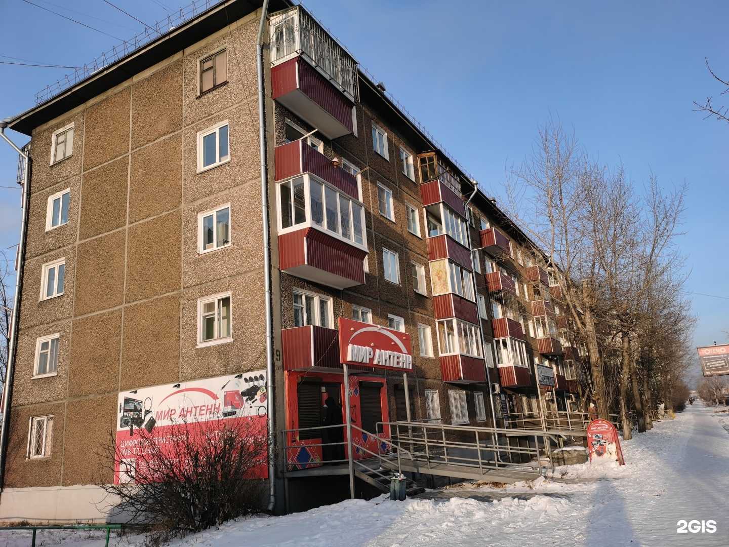 Отзывы на компанию Отогрев-Сервис в г. Улан-Удэ c фото