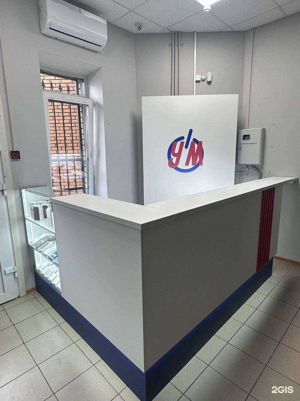 Отзывы на компанию Умный Мастер в Томске c фото