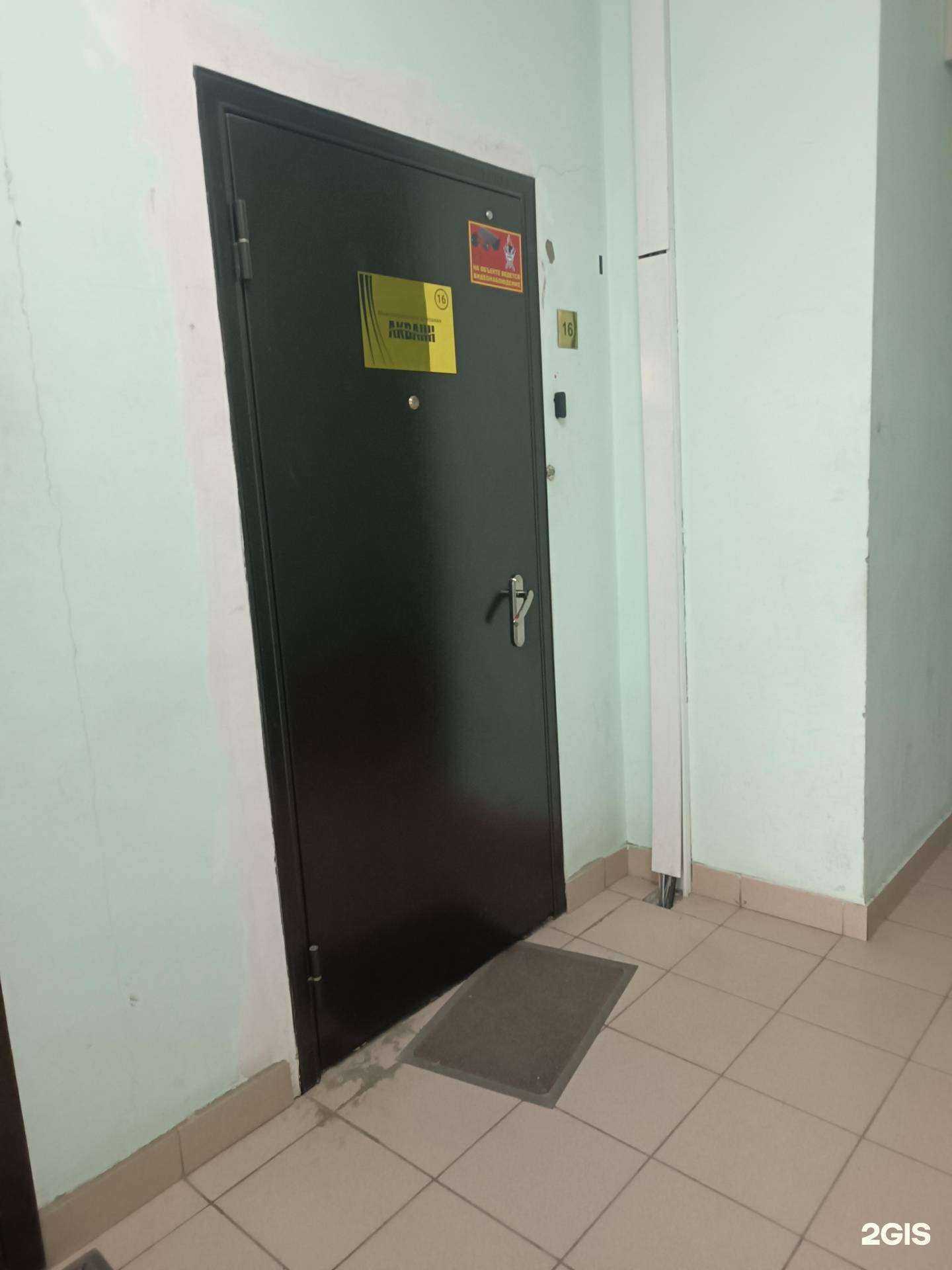 Отзывы на компанию АкваНН в г. Нижний Новгород c фото