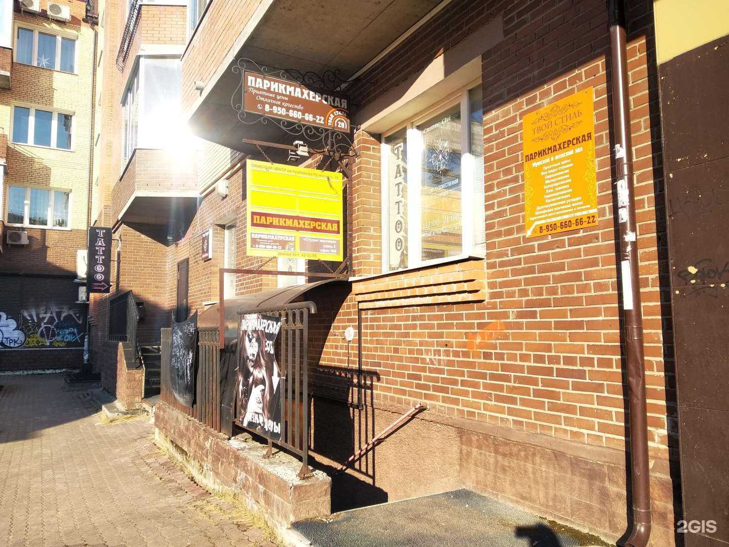 Отзывы на компанию МногоМама в г. Архангельск c фото