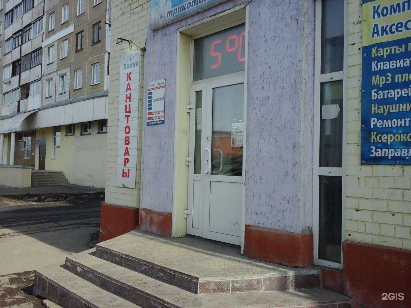 Отзывы на компанию Магнолия в г. Кемерово c фото