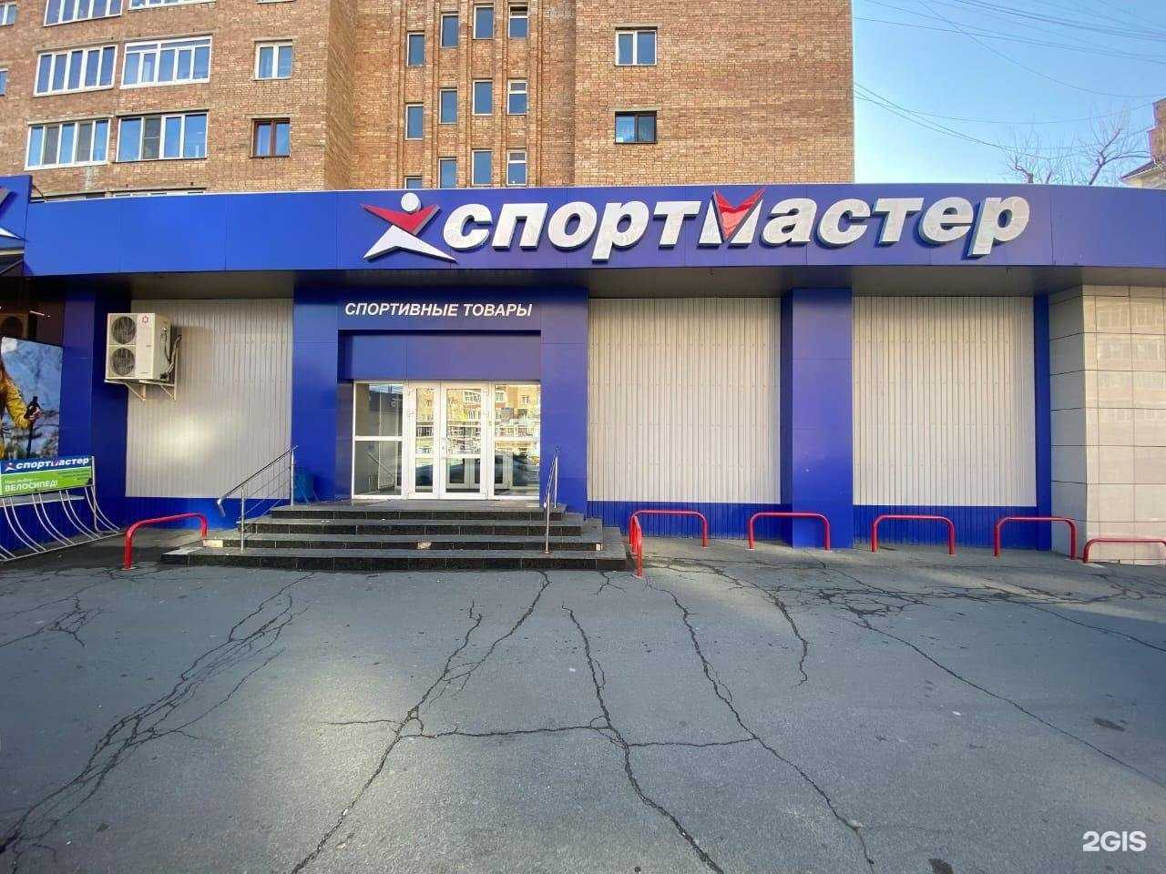 Отзывы на компанию Спортмастер в г. Владивосток c фото