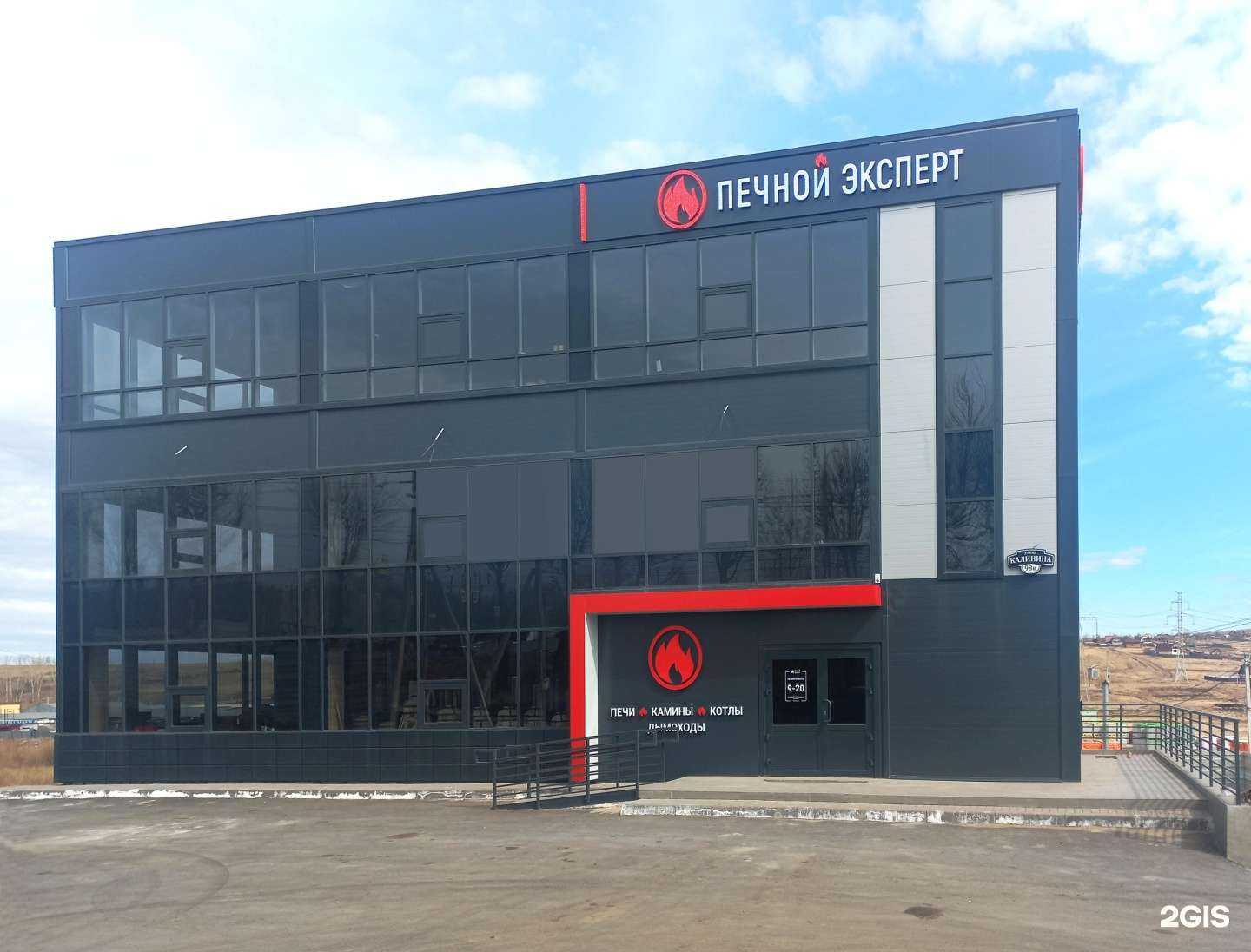 Отзывы на компанию Печной Эксперт в Красноярске c фото