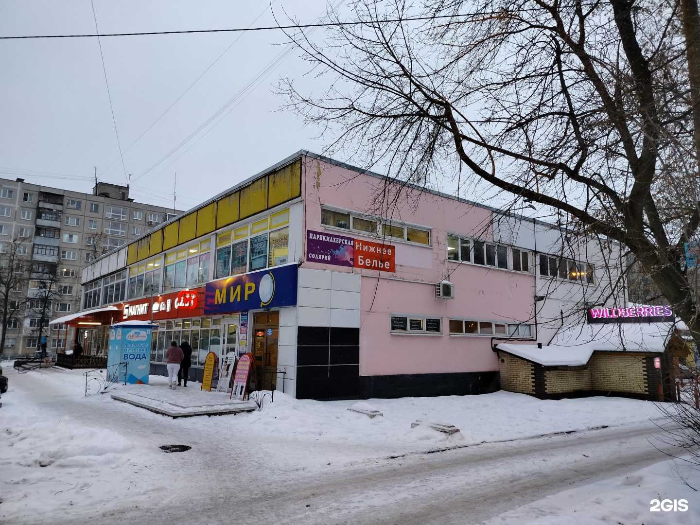 Отзывы на компанию Лотос в Жуковском c фото - фотография 2 из 2