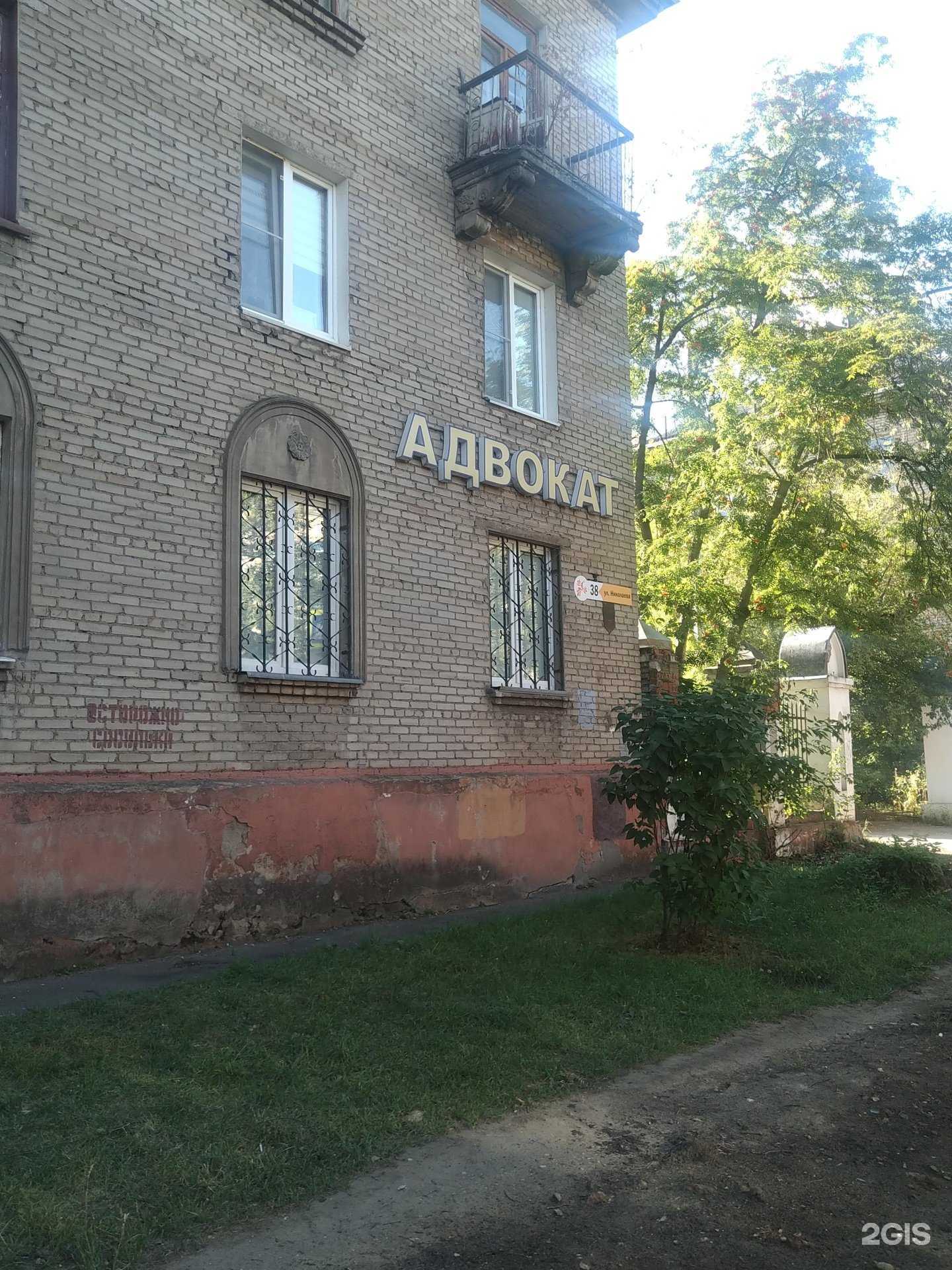 Отзывы на компанию Адвокатские кабинеты Шевцовой Е.В. и Жарова С.М. в г. Электросталь c фото