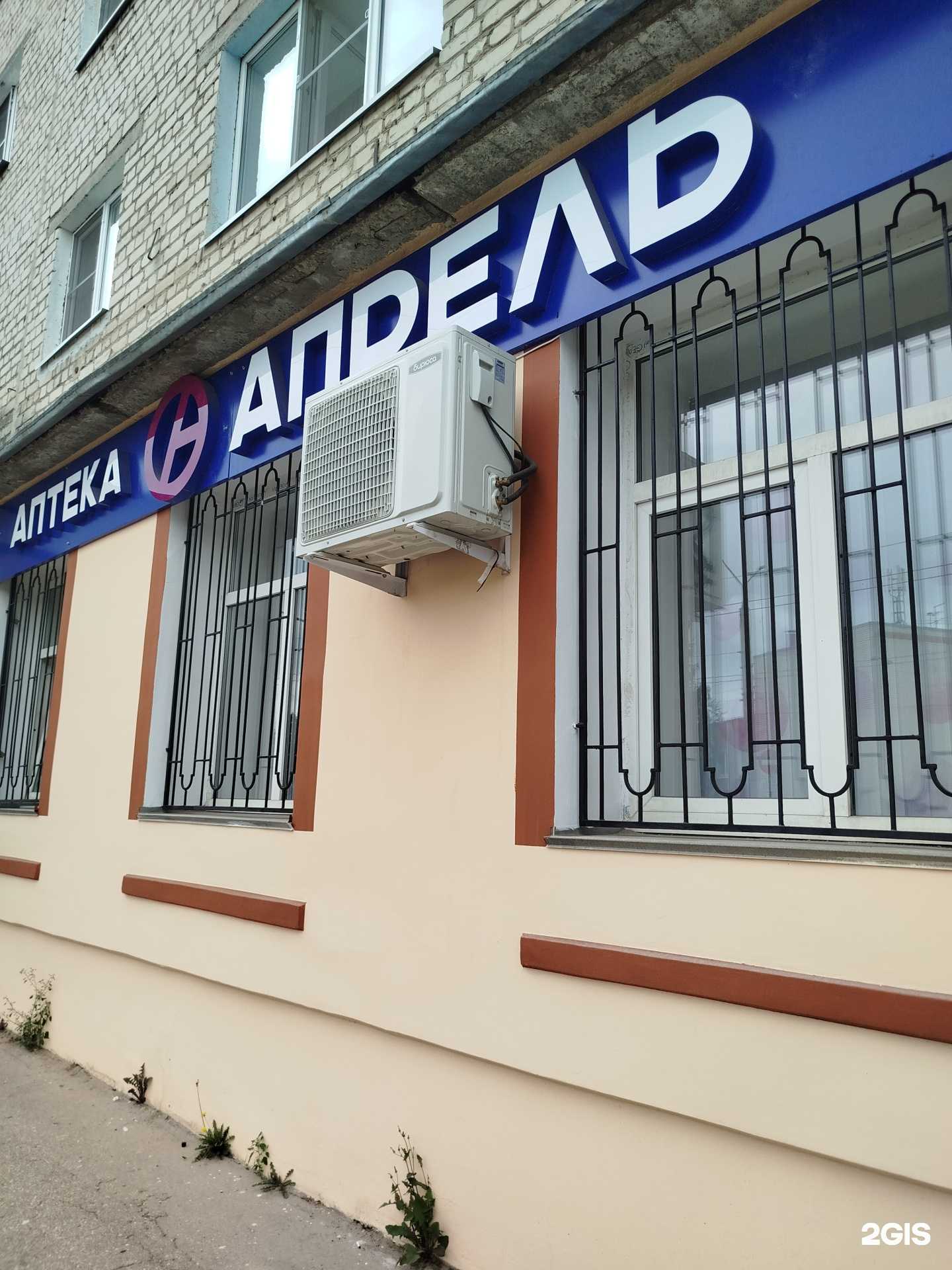 Отзывы на компанию Апрель в Дзержинске c фото