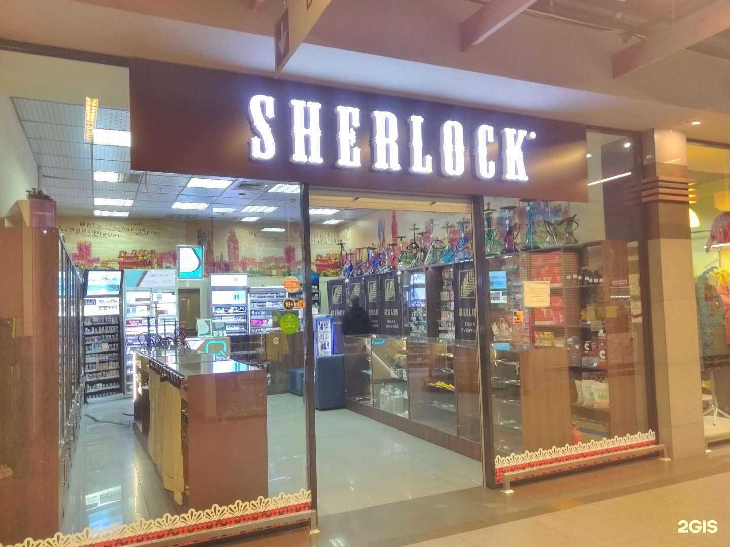 Отзывы на компанию Sherlock в Брянске c фото