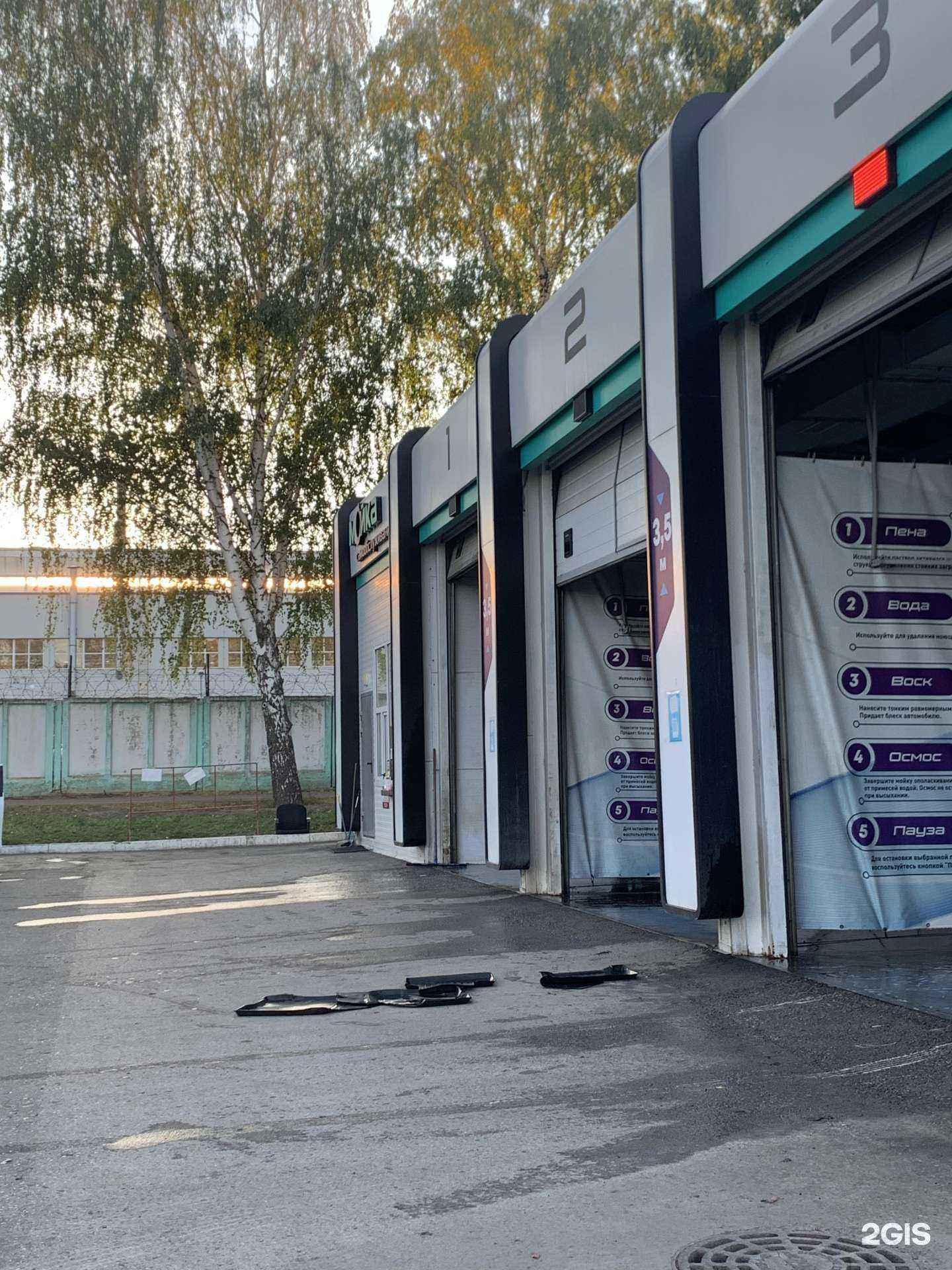 Отзывы на компанию Точка в Уфе c фото